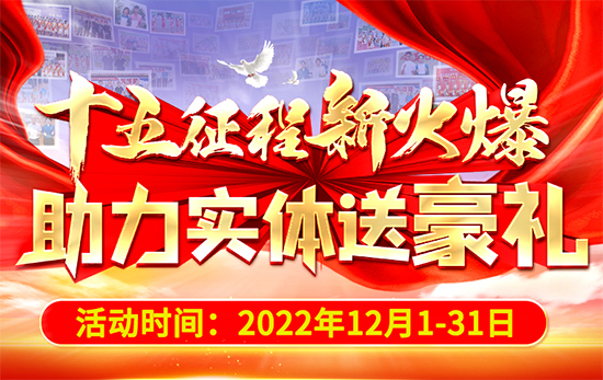 ʮ�������»���������(sh��)�w�ͺ��Y