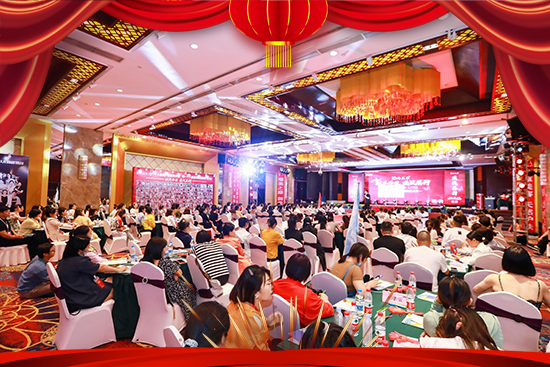 2023������ɽ�����wף����չ��D��