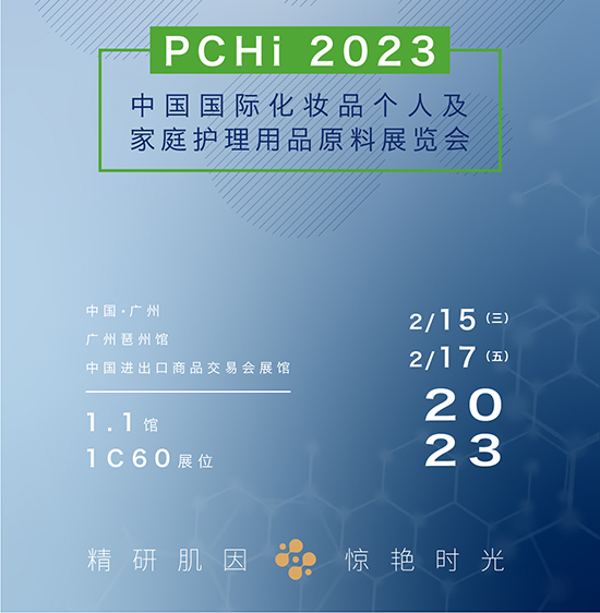 人源活力&聚源與您相約首場年度盛會 人源活力&聚源與您相約首場年度盛會