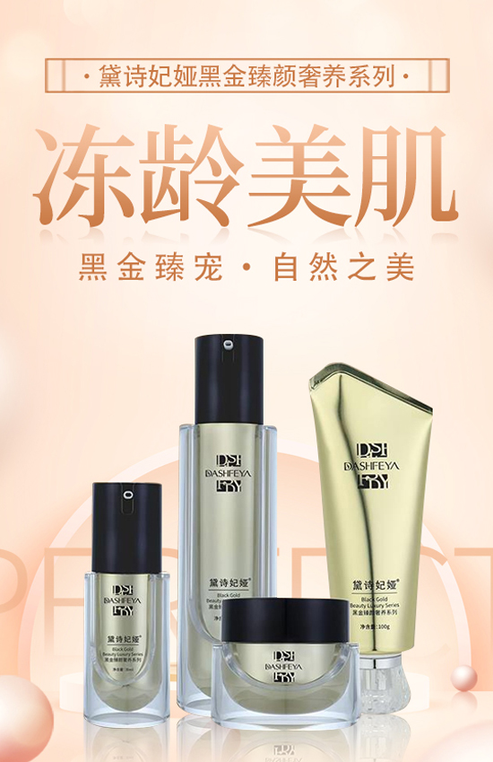 龍年佳節(jié)到,廣州品尚向您問個(gè)好!廣州品尚生物祝您新年快樂,萬(wàn)事如意! 龍年佳節(jié)到,廣州品尚向您問個(gè)好!廣州品尚生物祝您新年快樂,萬(wàn)事如意!