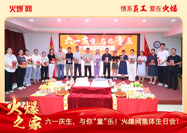 ��һ�c�����c�㡰ͯ�������𱬾W(w��ng)���w���Օ�(hu��)�A�M�e����