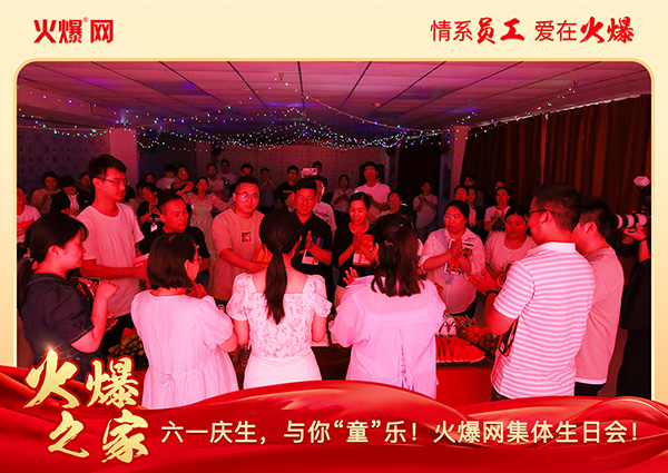 ��һ�c�����c�㡰ͯ�������𱬾W(w��ng)���w���Օ�(hu��)�A�M�e�У�