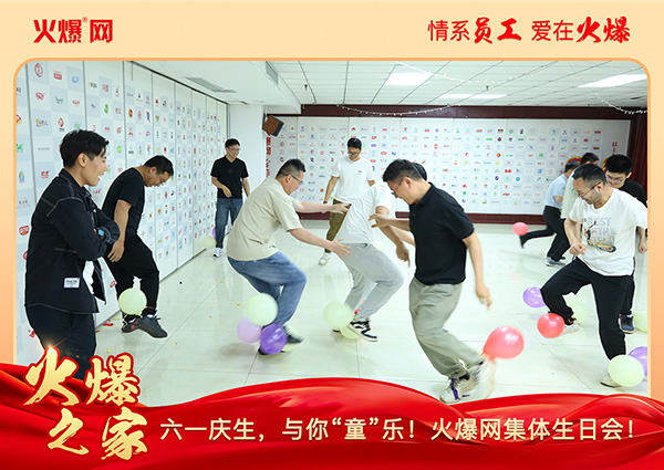 ��һ�c�����c�㡰ͯ�������𱬾W(w��ng)���w���Օ�(hu��)�A�M�e����