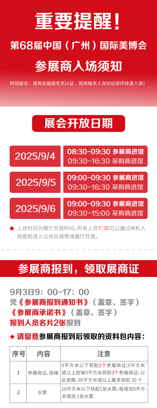 ��չ�����ǰ��(sh��)���J(r��n)�C+ˢ�����C�����