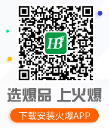 �x��Ʒ���ϻ𱬣�ֱ������I(y��)Մ���R�e���S�a���������d���b��APP��