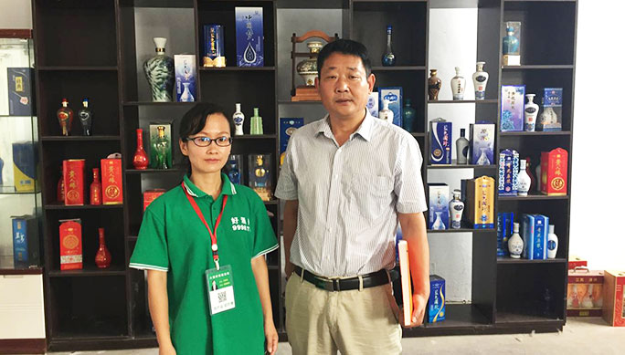 客戶(hù)拜訪(fǎng)