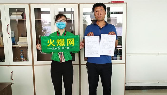 客戶(hù)拜訪(fǎng)