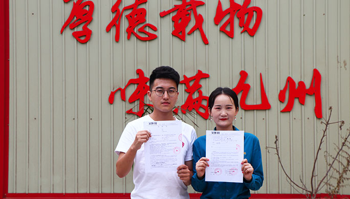 客戶(hù)拜訪(fǎng)