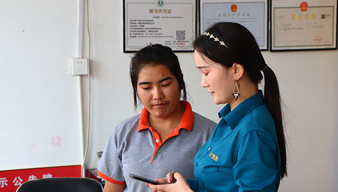 客戶(hù)拜訪(fǎng)