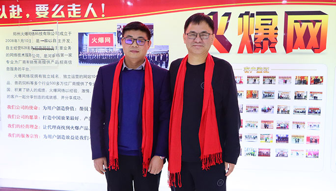 客戶(hù)見(jiàn)證