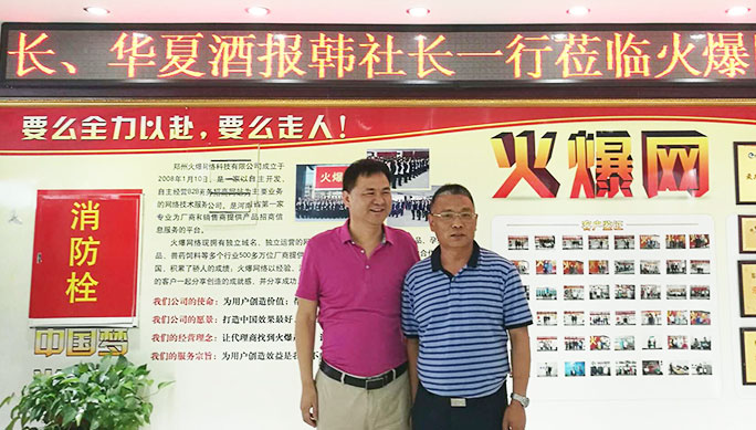 客戶(hù)見(jiàn)證