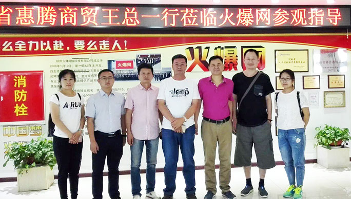 客戶(hù)見(jiàn)證