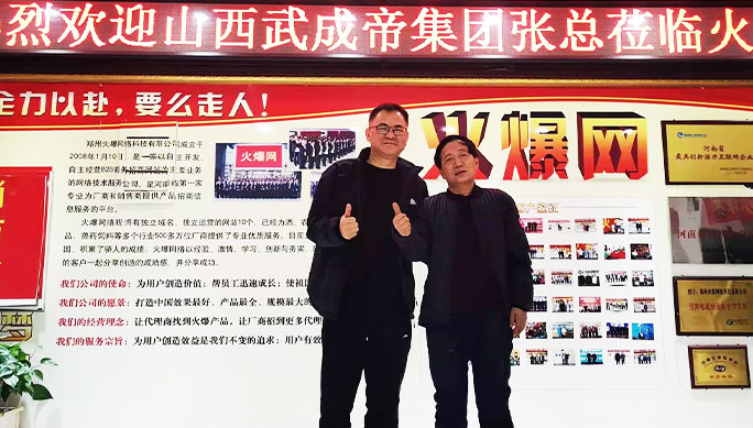 客戶(hù)見(jiàn)證