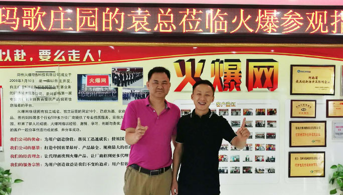 客戶(hù)見(jiàn)證