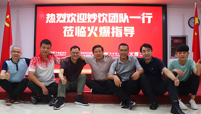 客戶(hù)見(jiàn)證