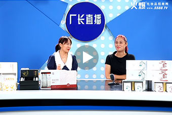 化妝品類(lèi)產(chǎn)品直播