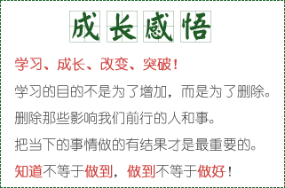 �ɾ��Լ�-�W(xu��)��(x��)�����L����׃��ͻ��