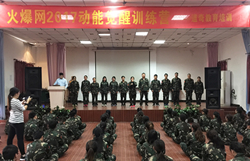 舉手表決，領(lǐng)袖魅力征服現(xiàn)象學(xué)員！