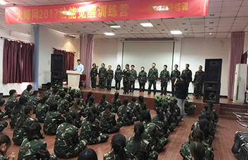 團(tuán)隊(duì)擴(kuò)充，招聘員工要擁有足夠的資本！