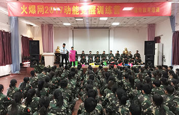 說(shuō)到就要做到，要做就做最好！