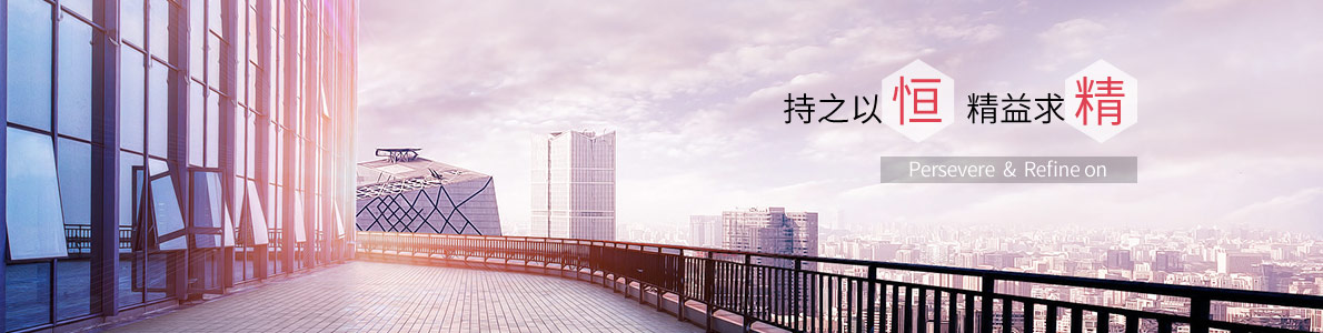 �㽭�����ջ���Ʒ���޹�˾