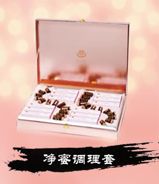 廣州伊璐生物科技有限公司_產(chǎn)品展示