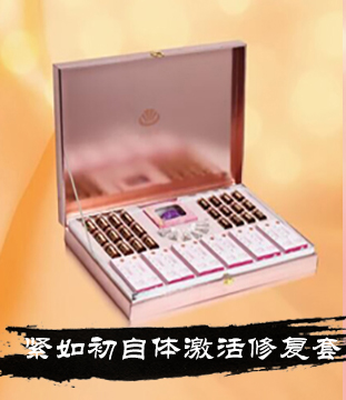 廣州伊璐生物科技有限公司_產(chǎn)品展示