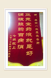 廣州伊璐生物科技有限公司_產(chǎn)品展示