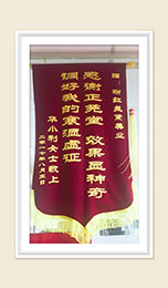 廣州伊璐生物科技有限公司_產(chǎn)品展示