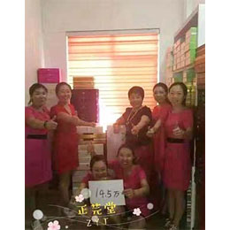 廣州伊璐生物科技有限公司_產(chǎn)品展示