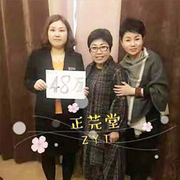 廣州伊璐生物科技有限公司_產(chǎn)品展示