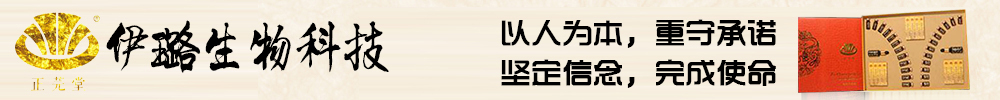 廣州市中養(yǎng)生物科技有限公司